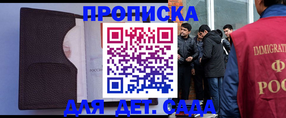 пропишу в квартире в Инзе